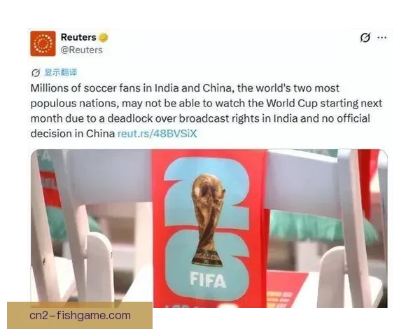 央视绝地翻盘锁定世界杯转播权国际足联半年算盘与妥协彻底曝光
